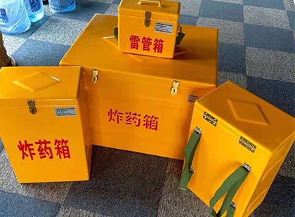 霍尔果斯玻璃钢（雷管）炸药箱