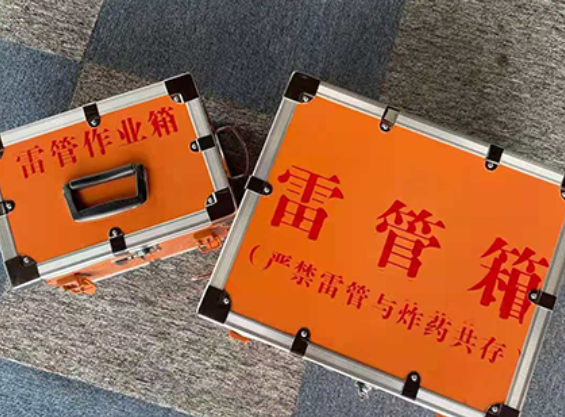 霍尔果斯中国爆破器材行业协会关于民爆行业团体标准的声明