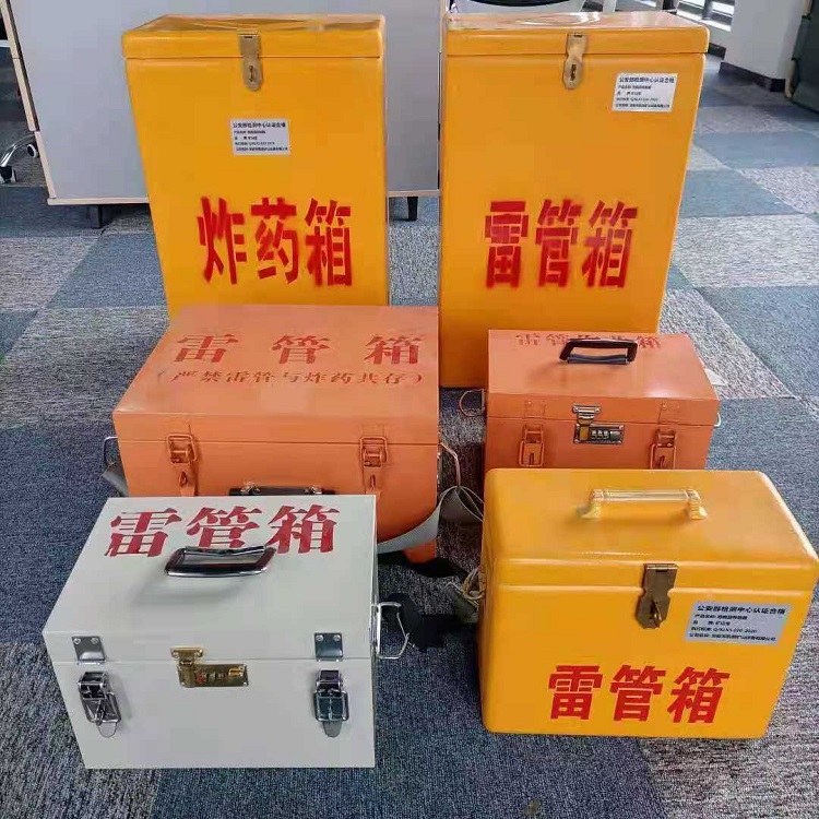 霍尔果斯雷管炸药箱材质解析盘点