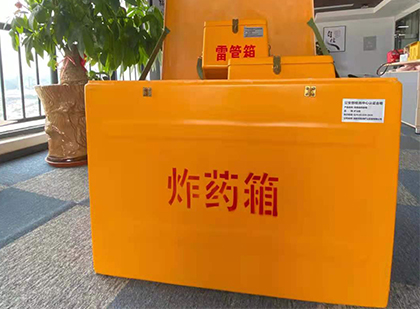 霍尔果斯炸药箱的意义