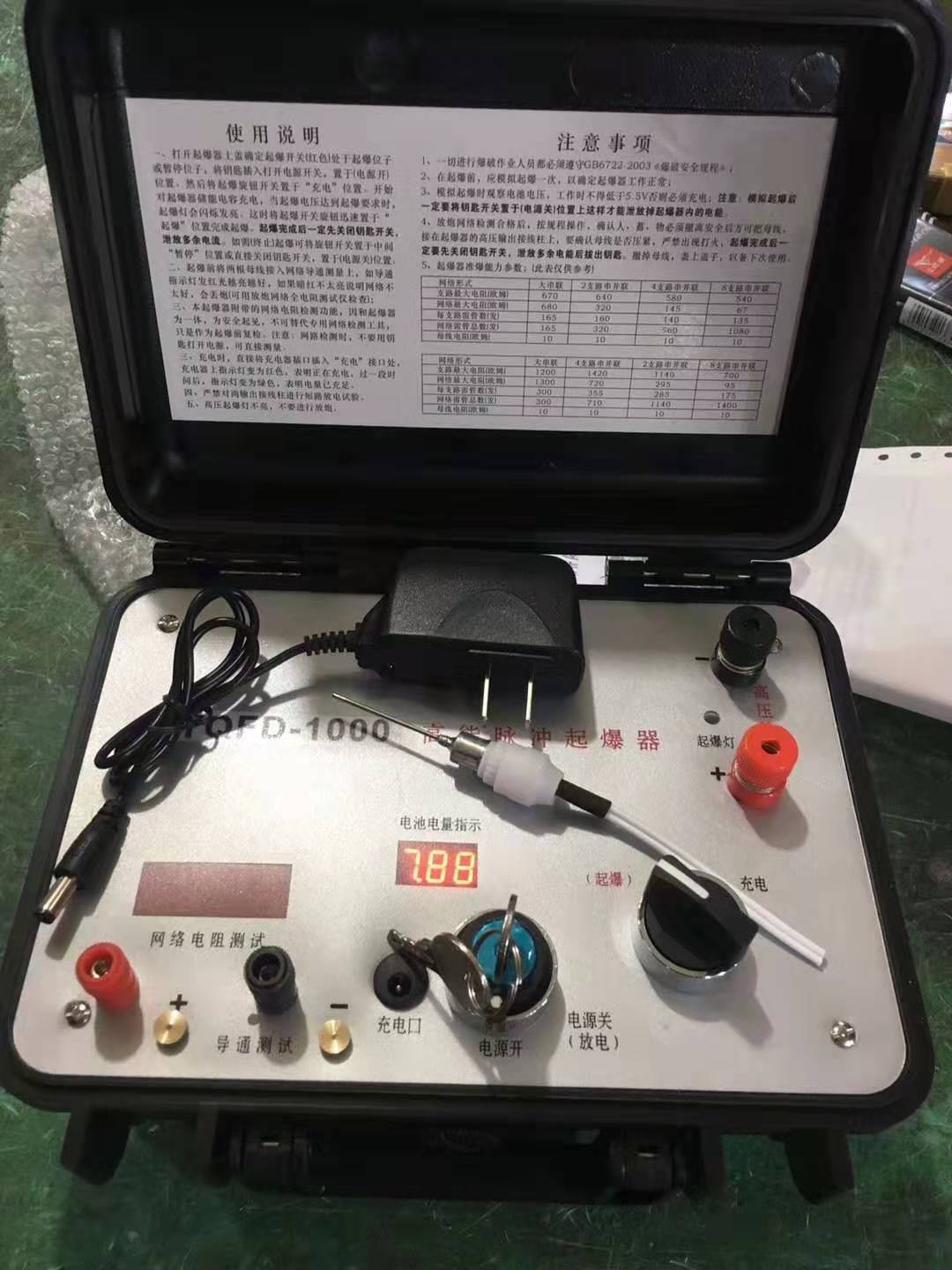 霍尔果斯发爆器（矿用起爆器）：爆破作业的“总开关”，你真的了解它吗？