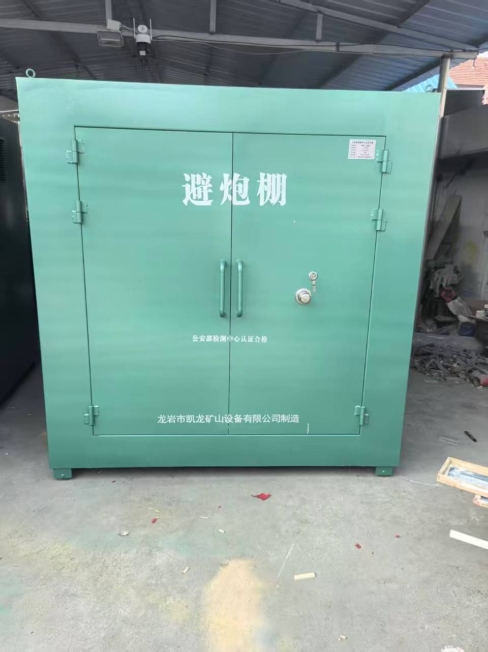 霍尔果斯露天作业爆破防护革命：避炮棚的多场景应用解析